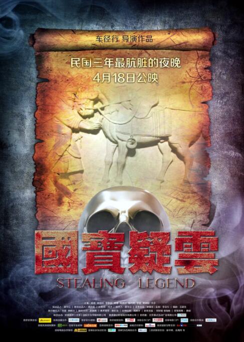 《同栖散策》主视觉